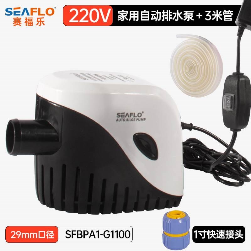 家用220V全自动抽水泵潜水泵地下室电梯井抽水泵底吸水位感应排水