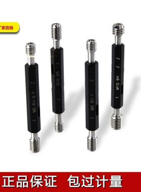 M1-12螺纹塞规通止规牙规外螺纹规公制螺纹光滑塞规环规6H