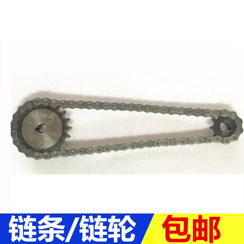 齿条齿轮组合4分链轮齿轮链条小传动链马达套装调速电机220v 可调