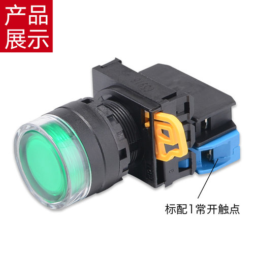 和泉带灯按钮开关YW1L-MF2E10Q4G绿色红色启动停止电源自复位常开