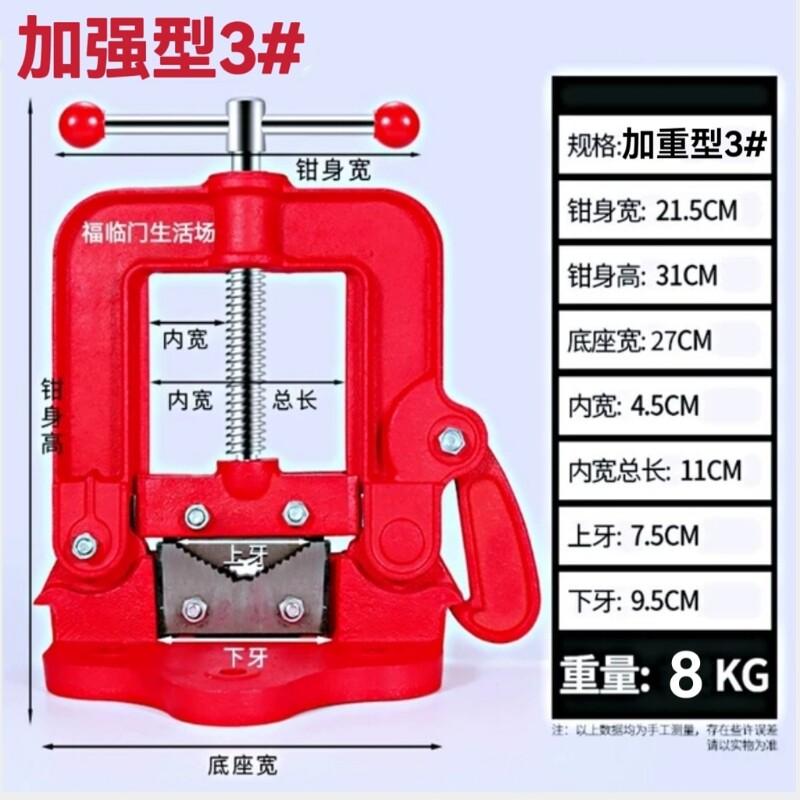 工业级台虎钳加重型龙门钳管子钳圆管钳镀锌管钳压力三角架管子钳