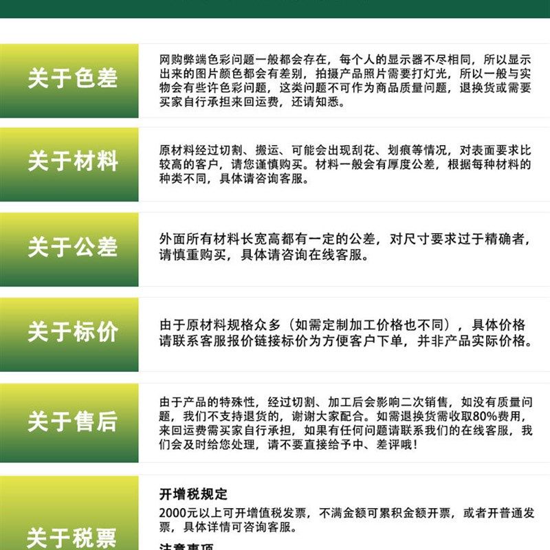 武汉进口本色PEEK板材耐磨高温防静电黑色加纤聚醚醚酮棒零切加工,工业油品/胶粘/化学/实验室用品,实验室漏斗,淘宝优惠券,粉丝福利购,淘宝优惠卷