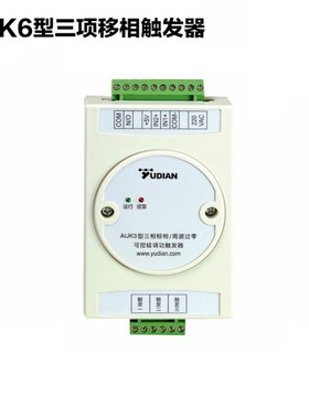 厦门宇电AIJK3/AIJK6导轨型三相可控硅移项触发器厂家直发