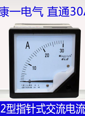新品康一电气6L2电流表50A100A 交流指针式电压表头450V500V