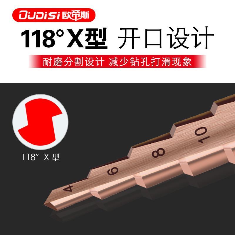 钻头打孔开孔器金属钻孔工具打洞不锈钢铝板锥形木工木板宝塔钻*