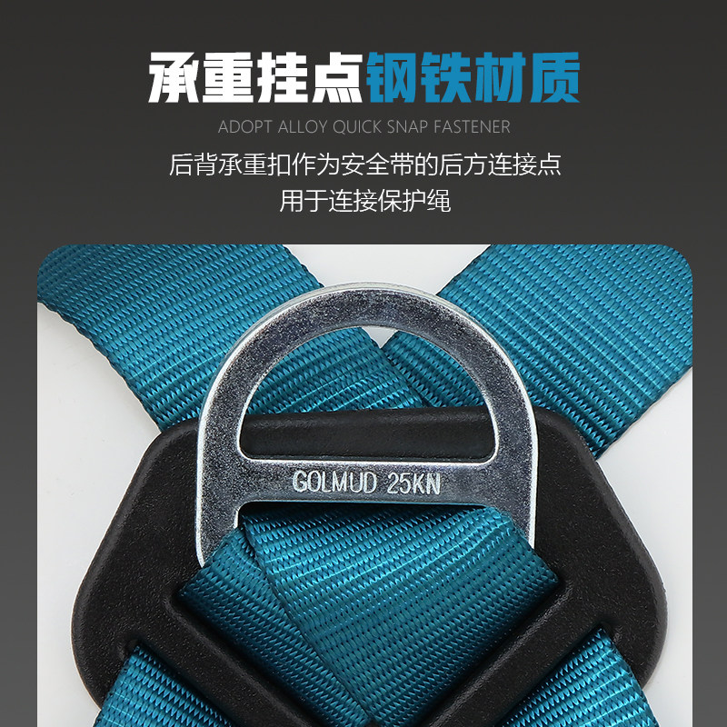 哥尔姆半身三点式安全带国标高空作业空调安全绳五点式安全绳3722图片