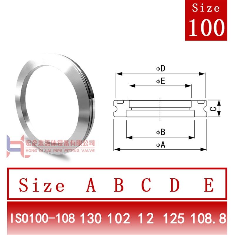 ISO-K高真空内焊法兰304不锈钢LF快装63焊接80沟槽100卡钳160卡扣