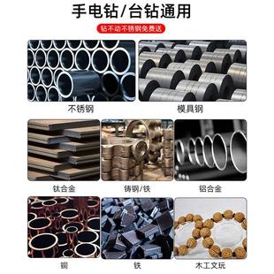 麻花钻头打孔钢铁超硬钻不锈钢专用转头含钴进口钨钢合金大全套装