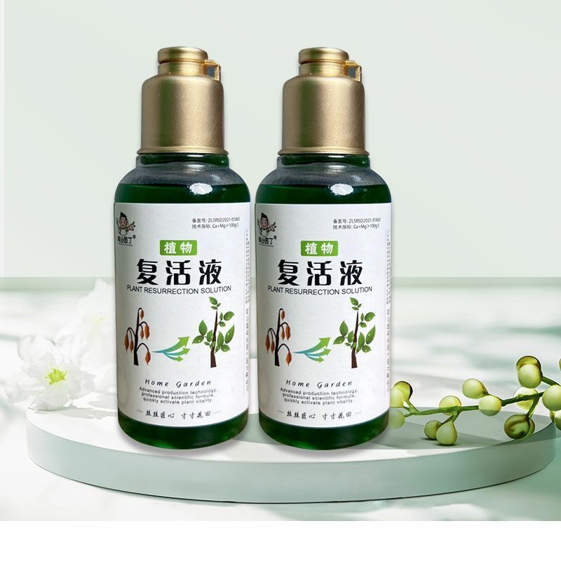 青丛园丁复活液针对植物光杆发黄掉叶生长快速活性吸收图片