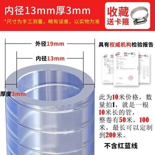 德国pvc带钢丝软管透明塑料25加厚油高压耐高温50真空抽水管1/2寸