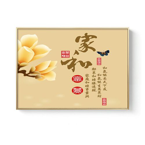 电表箱免打孔挂画新中式创意挂画遮挡电表箱开关盒装饰画电闸遮挡