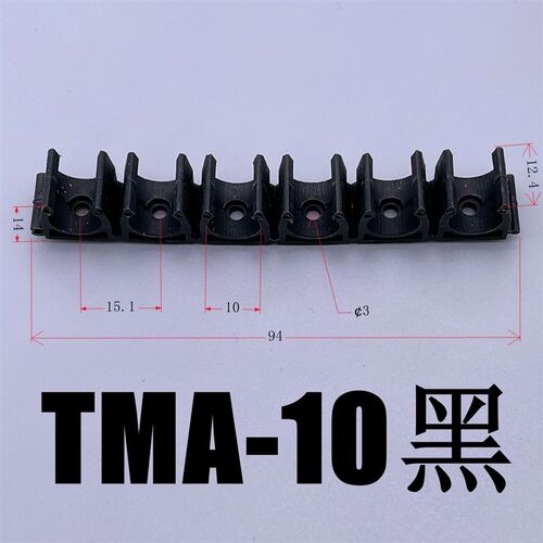 多功能气管夹卡座多管管座电缆线管夹TMA-04 06 08 10 12 16 20