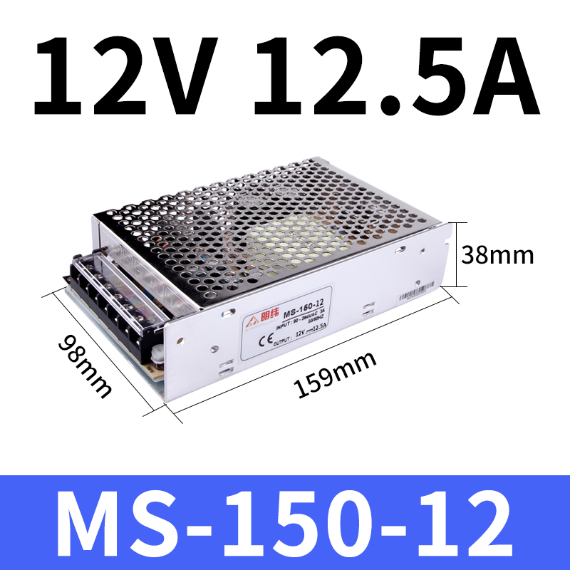 深圳明伟MS-150-12V小体积变压器220v转24V直流工业供电开关电源A