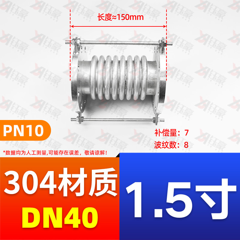 304不锈钢法兰补偿器PN10金属波纹焊接蒸汽管道膨胀伸缩软接dn50,工业油品/胶粘/化学/实验室用品,实验室漏斗,淘宝优惠券,粉丝福利购,淘宝优惠卷