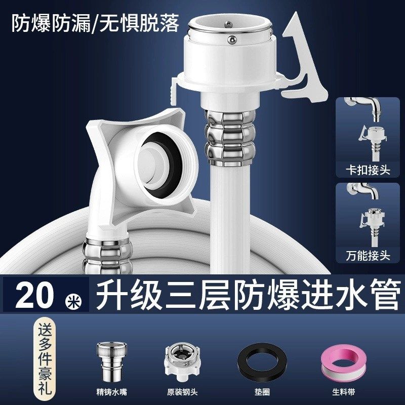 通用全自动洗衣机进水管加长管接水管上水管延长软管接头配件824,珠宝/钻石/翡翠,翡翠裸石/蛋面,淘宝优惠券,粉丝福利购,淘宝优惠卷