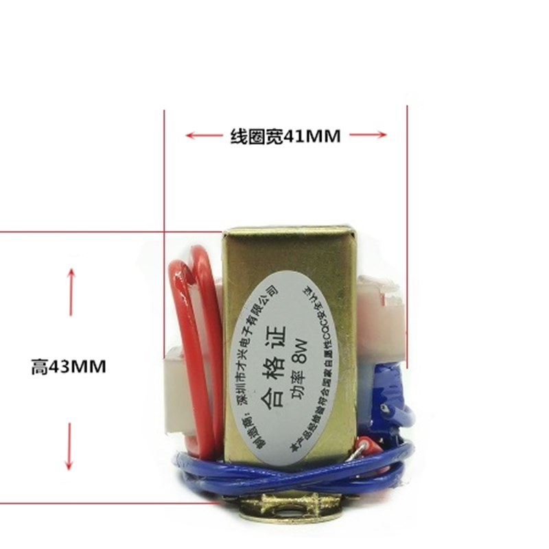 EI48 电源变压器 8W DB-8VA 220V转24V I交流AC24V 0.3A 工频 交