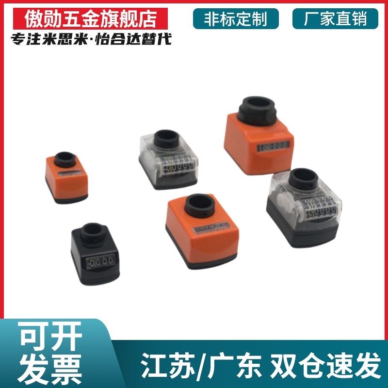 位置显示器大型垂直型DPZR/L3/4/5/6-CSE10/12/14/15/16/17DSZL/R,个性定制/设计服务/DIY,明信片定制,淘宝优惠券,粉丝福利购,淘宝优惠卷