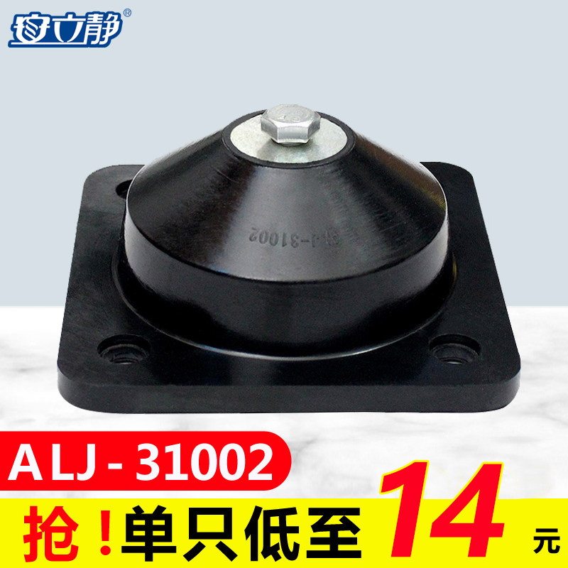 JGF橡胶减震垫方形剪切式空调空气能水泵风机减震器坐式钢构落地