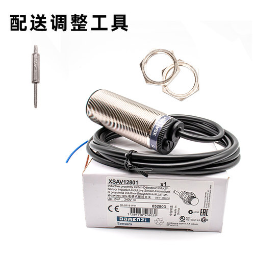 速度接近开关转速测速电机保护传感器XSAV-11801 12801 11373