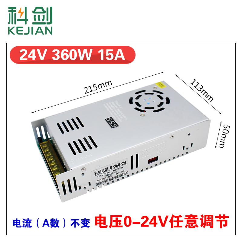 数显示可调大功率开关电源DC12V600W24V500W36v48v60V直流变压器
