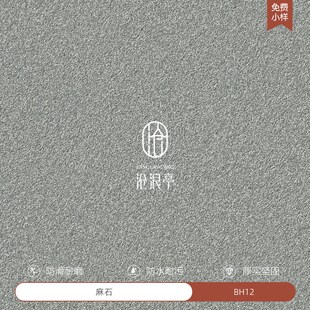 庭院地砖石英砖通体户外别墅花园院子瓷砖地板砖室外露台地铺石