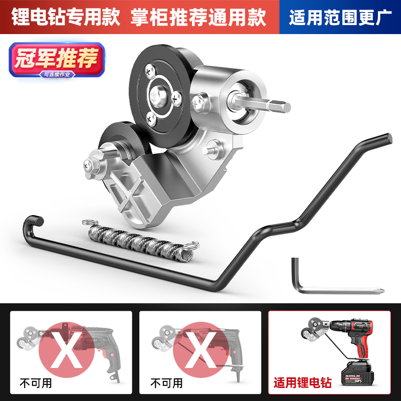 手电钻变剪板器改转换头电动切割神器新型铁皮剪刀金属彩钢瓦专用