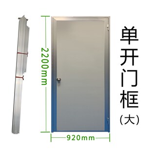 净化门包边彩钢板门框夹芯板门框净化铝材门铝合金洁净室门料