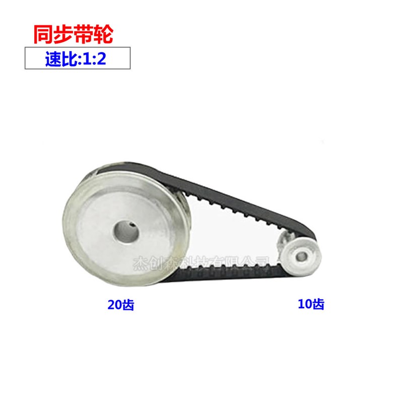 XL型同步轮 BF型变速皮带盘套装组合模型机械传动带电机齿轮