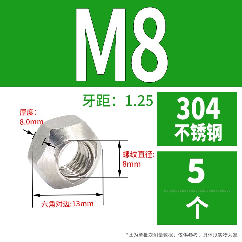 DIN980V压点锁紧螺母304/316不锈钢锥形挤压变形螺帽M5M6M8M10M12