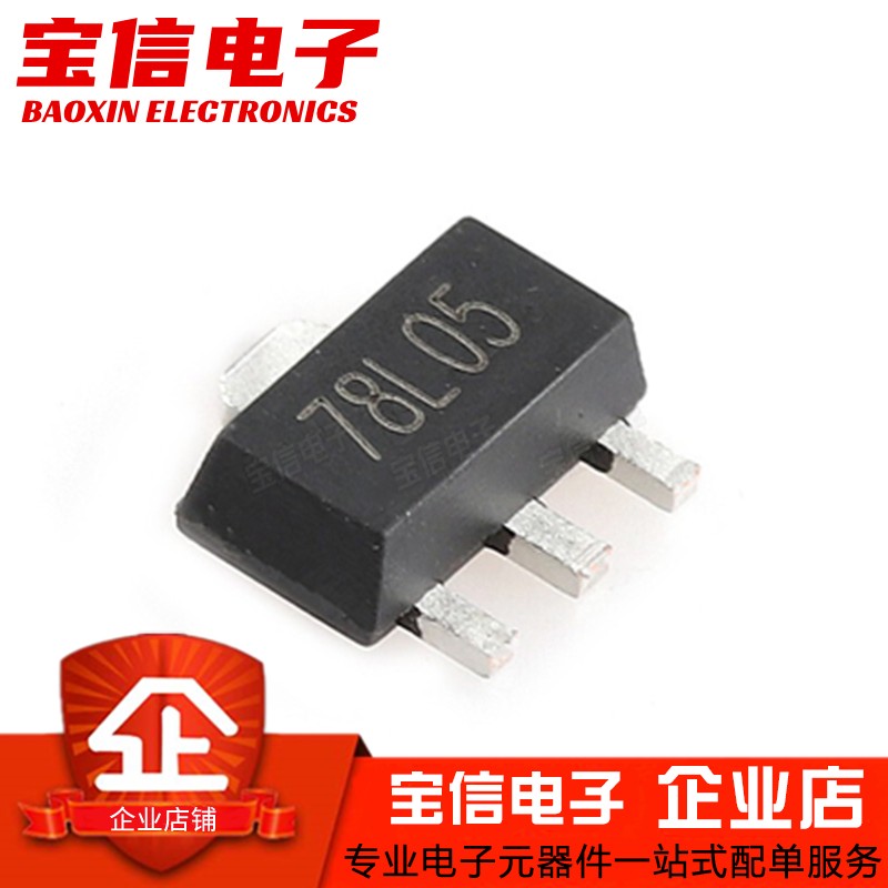贴片三极管 CJ78Lq05 78L05 SOT-89 三端稳压管