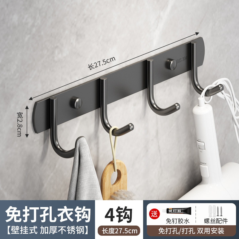黑色挂钩一排长条免打孔壁挂不锈钢衣架衣服神器墙上免钉黏鈎墙壁