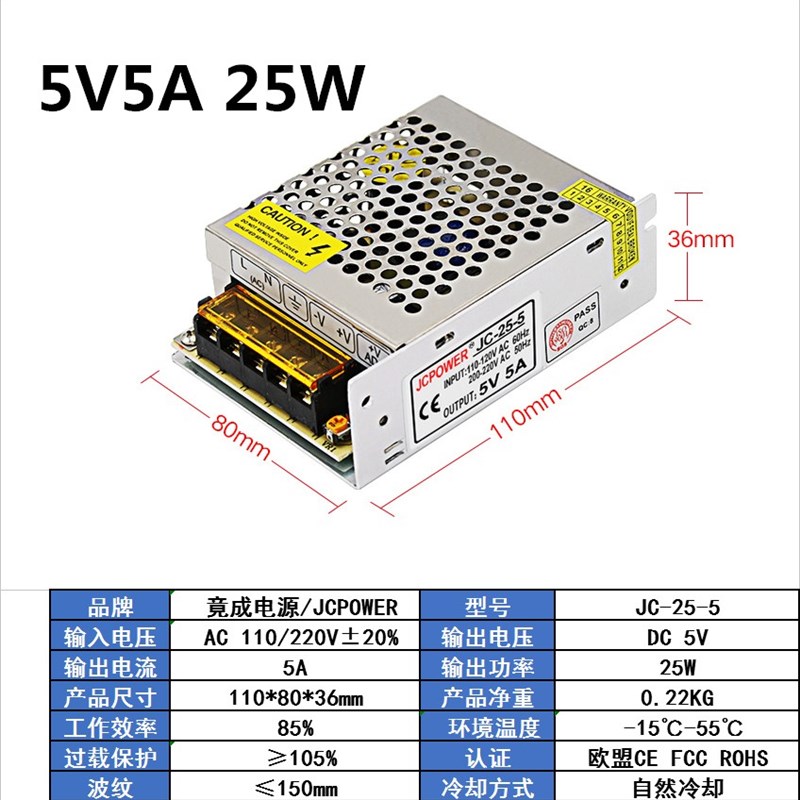 220V5V直流开关电源3A5A10A20A40A50A60A监控变压器120W200W300W