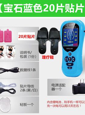 数码按摩器多功能全身穴位迷你针灸理疗疏通经络电疗仪家用脉冲贴