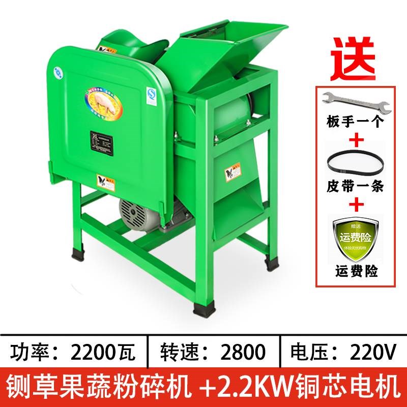 蔬菜粉碎机家用小型猪冬瓜菜萝卜蒜器剁切菜果切猪姜绞肉机653机