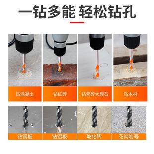 瓷砖钻头混凝土打孔开孔霸王钻合金三角钻6mm玻璃水泥大全手电钻
