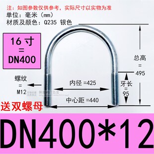 U型卡箍管卡 抱箍 卡扣 镀锌定做U型卡加粗加大DN250 300 400 500