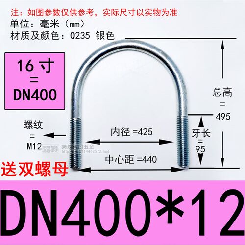 U型卡箍管卡 抱箍 卡扣 镀锌定做U型卡加粗加大DN250 300 400 500