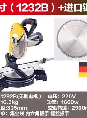 中粤1028感应电机静音10寸255锯铝机12寸1232介铝机切割机铝合金