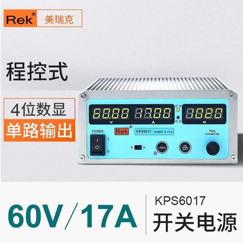 新款厂促源美瑞克位数显四程控电源 线电性YVW可调直流稳压电 实