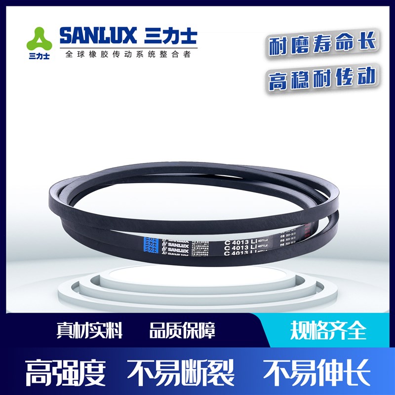 三力士B型三角带B914到B2050Li B2007 B1016电机械传动带 A型皮带