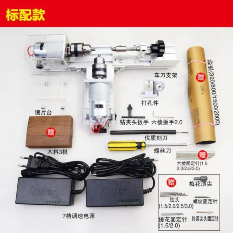 做佛珠的机器小型多功能磨圆木工制作车珠子打孔设备手串加工车床
