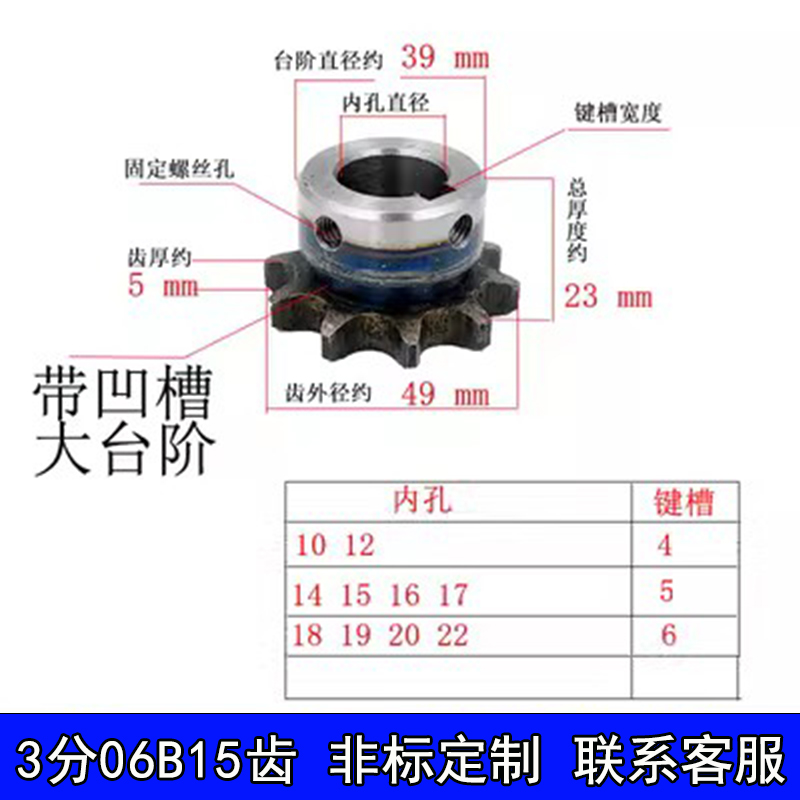 流水线齿轮06B08B传动链条皮带线3分4分56分单双排链轮输送机配件