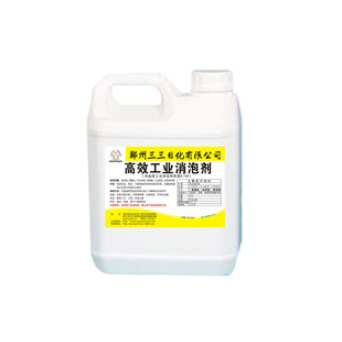 日化工业污水处理有机硅消泡剂洗衣液玻璃水去泡沫2.5公斤