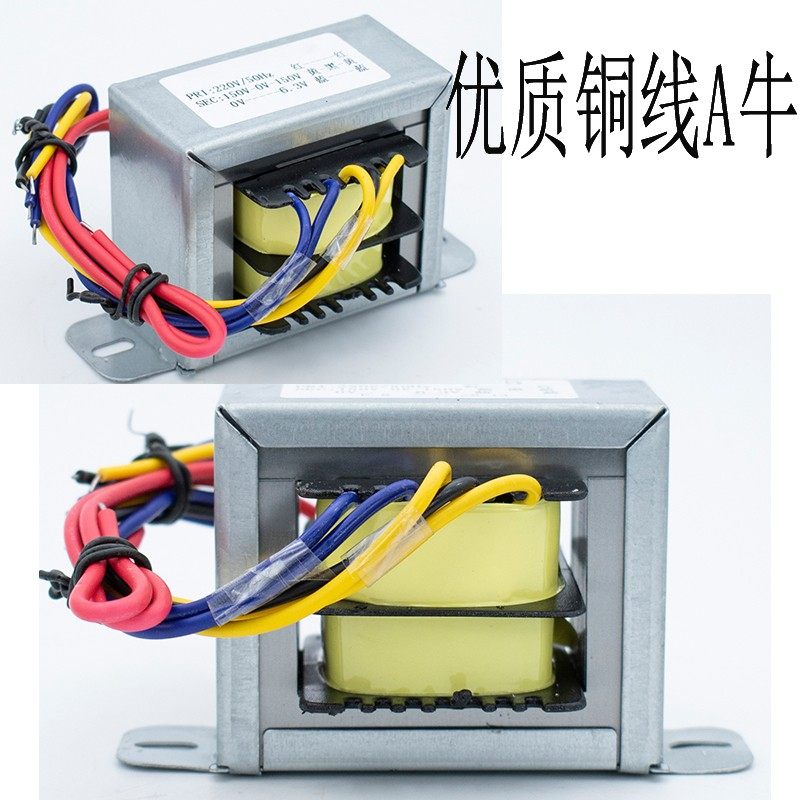胆机双150V胆前级6Nq1变压器火牛各类管用单组6.3V交流电源60W