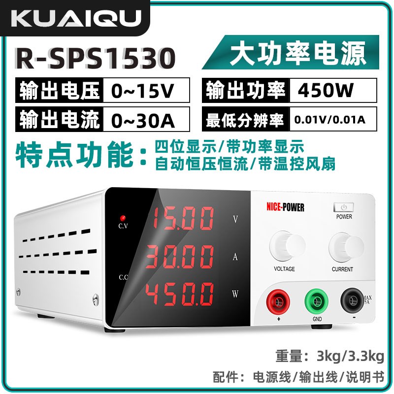 SPS305直流电源可调24V5A 10A稳压SPS3010可调电压开关电源恒流源
