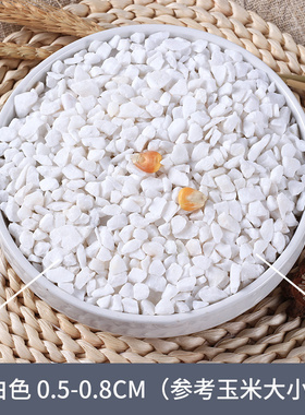 枯山水石子白色灰色砾石日式庭院铺路装饰黑色鹅卵石碎石子小石头