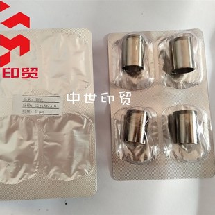 8.85mm 1mm 啤孔黑白色空心冲激光刀模 镜面钢孔 进口刀模孔