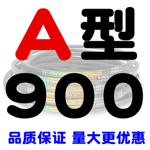 A940 400钢材切割机皮带A864 A914 A900 A965A型带齿三角带 A889