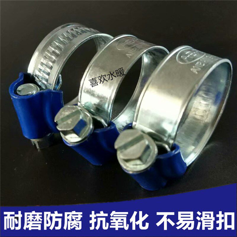 ABA型蓝带喉箍 非不锈钢喉箍水管夹卡箍喉扎 蓝带碳钢喉箍全规格