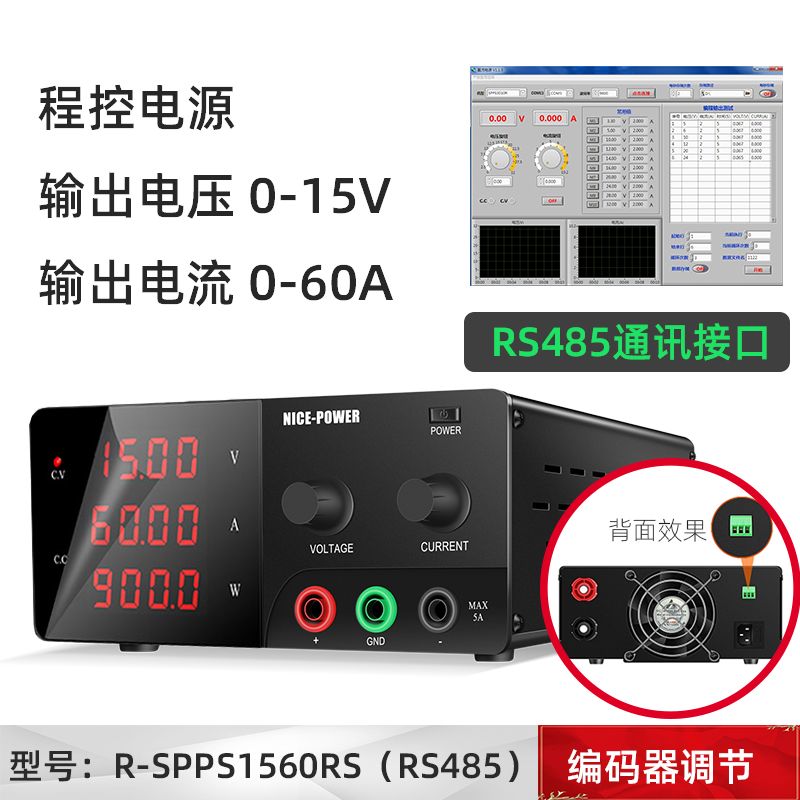 快取大功率程控高压直流稳压电源带485通讯接口自动化测试可编程